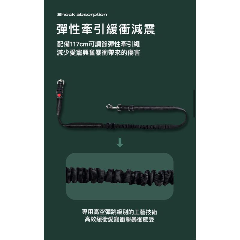 HOMIA🇩🇪德國Hunter戶外牽引遛狗腰包慢跑散步解放雙手狗狗隨行-細節圖7