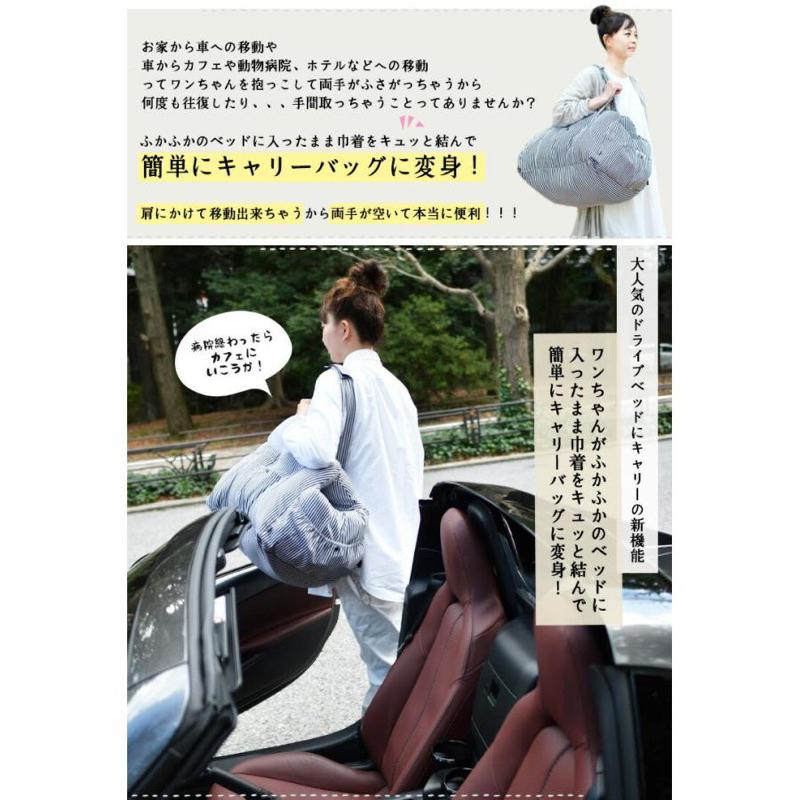 HOMIA🇯🇵日本RADICA日系車載墊寵物汽車座椅汽座舒服柔軟出行便攜安全-細節圖4