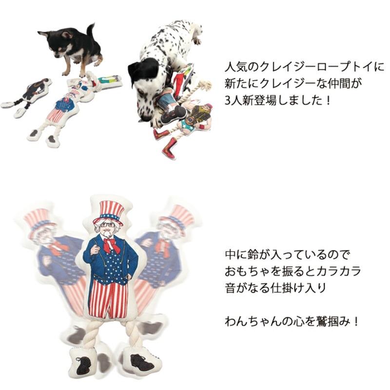 HOMIA🇯🇵日本Mandarine brothers日系寵物繩結玩具怪叔叔-細節圖6