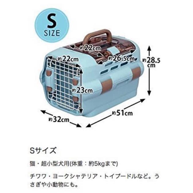 HOMIA🇯🇵日本IRIS 日系寵物航空箱飛機籠需面交或宅配外出方便出行犬貓-細節圖3