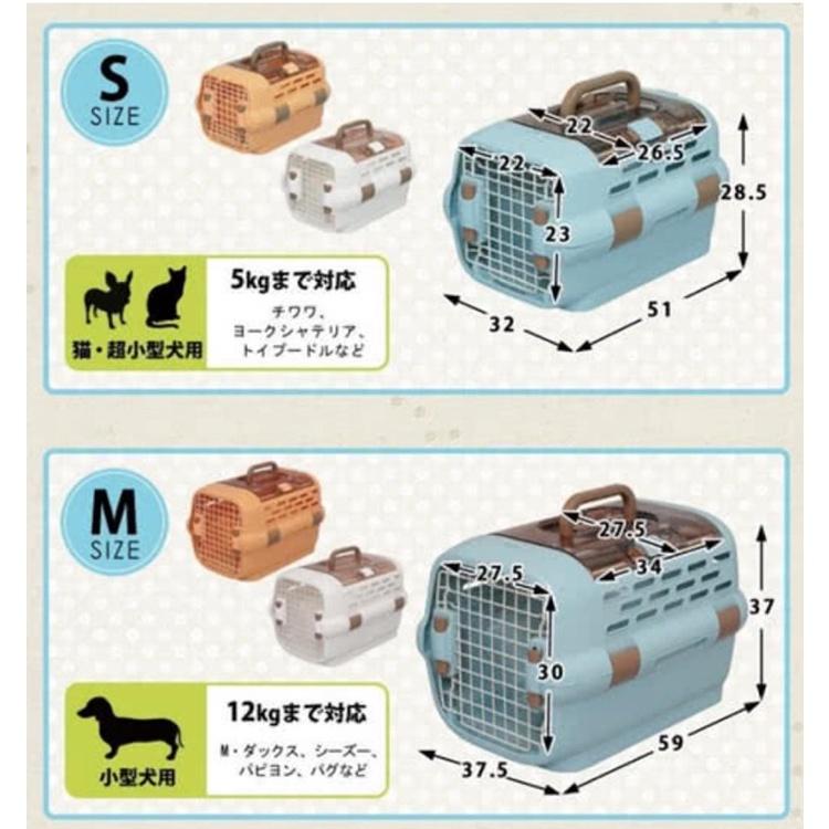 HOMIA🇯🇵日本IRIS 日系寵物航空箱飛機籠需面交或宅配外出方便出行犬貓-細節圖7