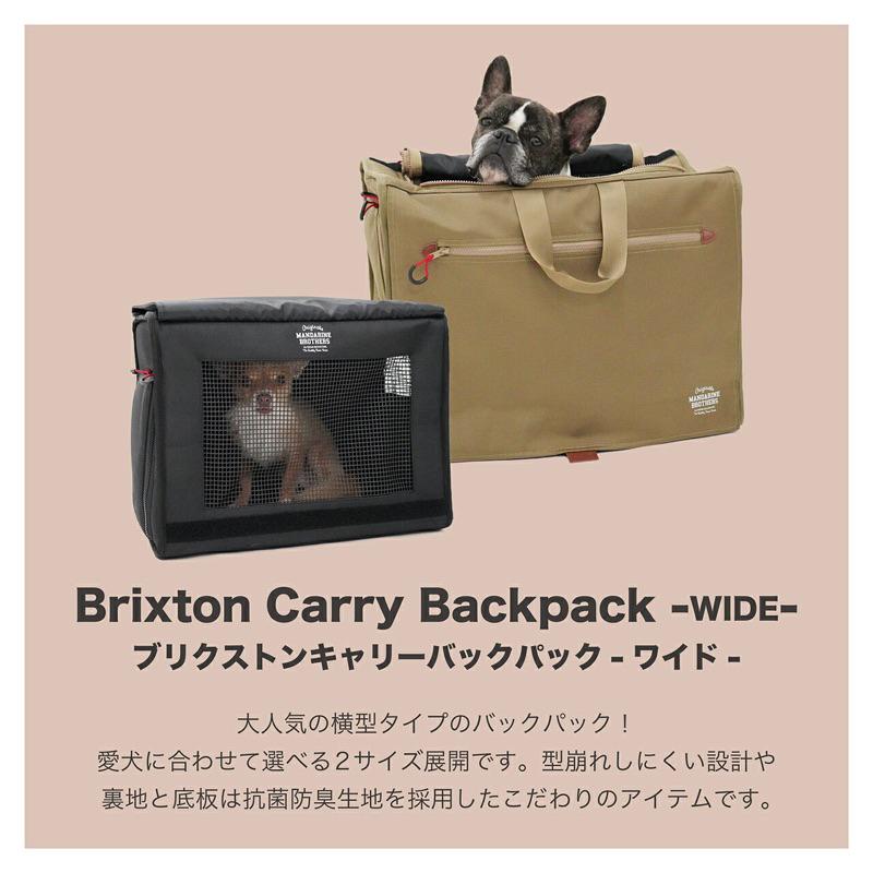 HOMIA🇯🇵日本Mandarine brothers日系寵物外出包寬版L碼寵物包後背包可面交大容量柯基臘腸外出戶外貓狗-細節圖4