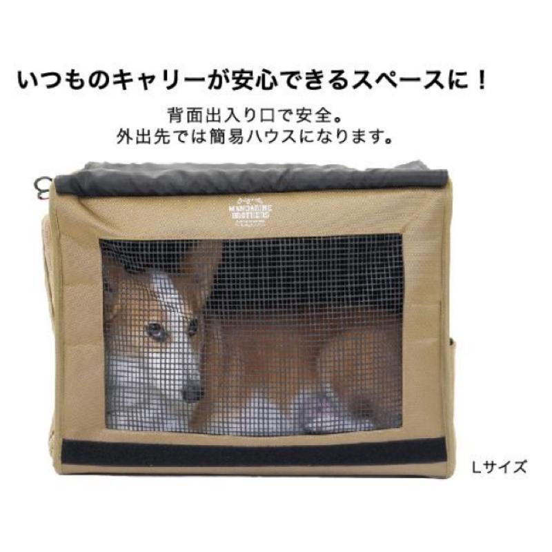 HOMIA🇯🇵日本Mandarine brothers日系寵物外出包寬版L碼寵物包後背包可面交大容量柯基臘腸外出戶外貓狗-細節圖5