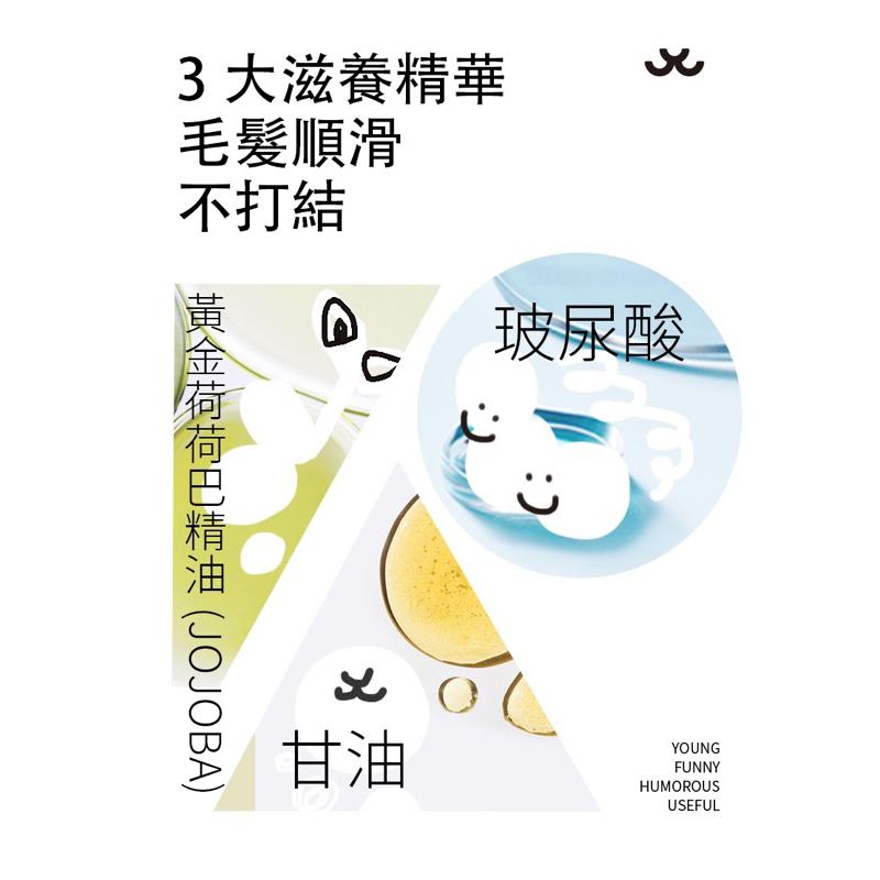 HOMIA🇯🇵UOMIPET寵物乾洗澡手套清香保養護理清潔力-細節圖4