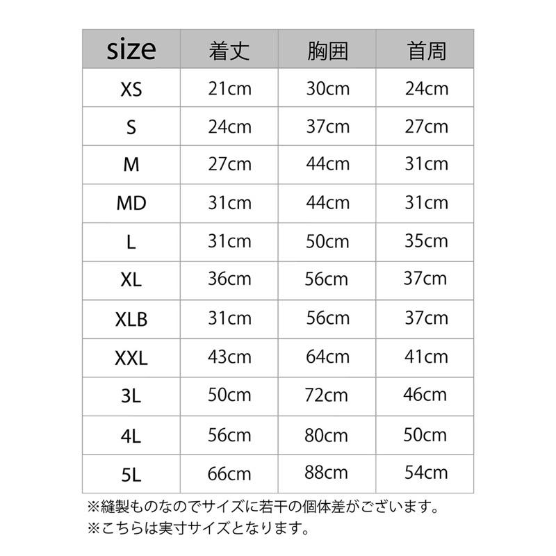 HOMIA🇯🇵日本Mandarine brothers寵物T恤S碼粉色運動服約克夏玩具貴賓吉娃娃小狗衣服3D立體logo-細節圖5
