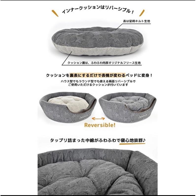HOMIA🇯🇵日本RADICA日系寵物兩用墊睡床狗窩貓窩-細節圖3