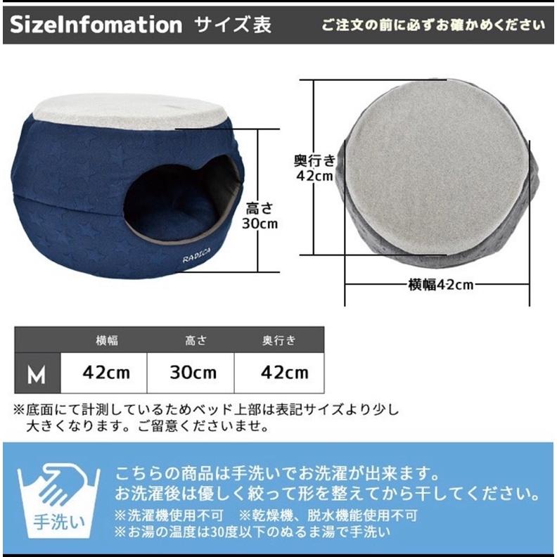 HOMIA🇯🇵日本RADICA日系寵物兩用墊睡床狗窩貓窩-細節圖5