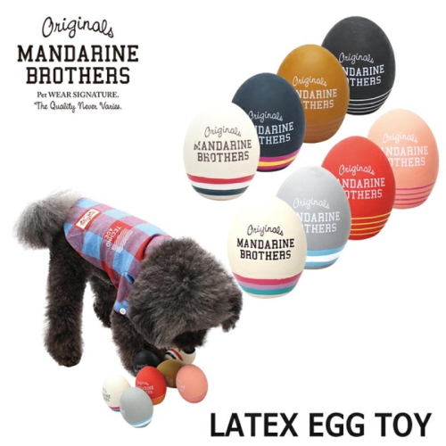 🇯🇵日本Mandarine Brothers 蛋型乳膠狗狗玩具響音耐咬解悶磨牙發聲球
