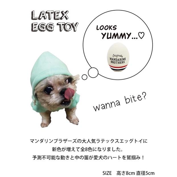 🇯🇵日本Mandarine Brothers 蛋型乳膠狗狗玩具響音耐咬解悶磨牙發聲球-細節圖2