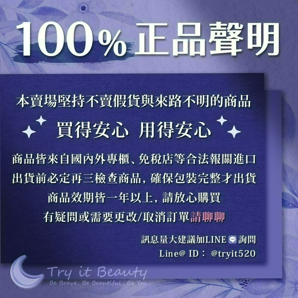 CHABAUD莎邦 奶香水(30ml)多款可選【Try it】-細節圖8