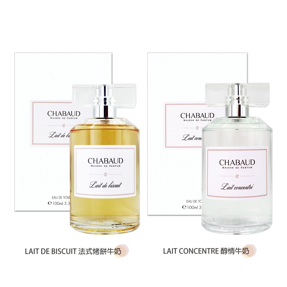 CHABAUD莎邦 LAIT CONCENTRE醇情牛奶香(100ml)[奶香香水]