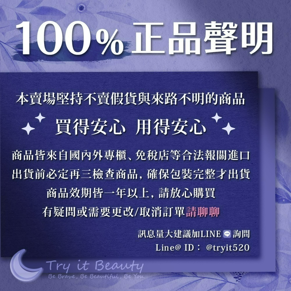 LANCOME蘭蔻 溫和保濕水(400ml) [化妝水/粉水/保濕/濕敷]【Try it】-細節圖5