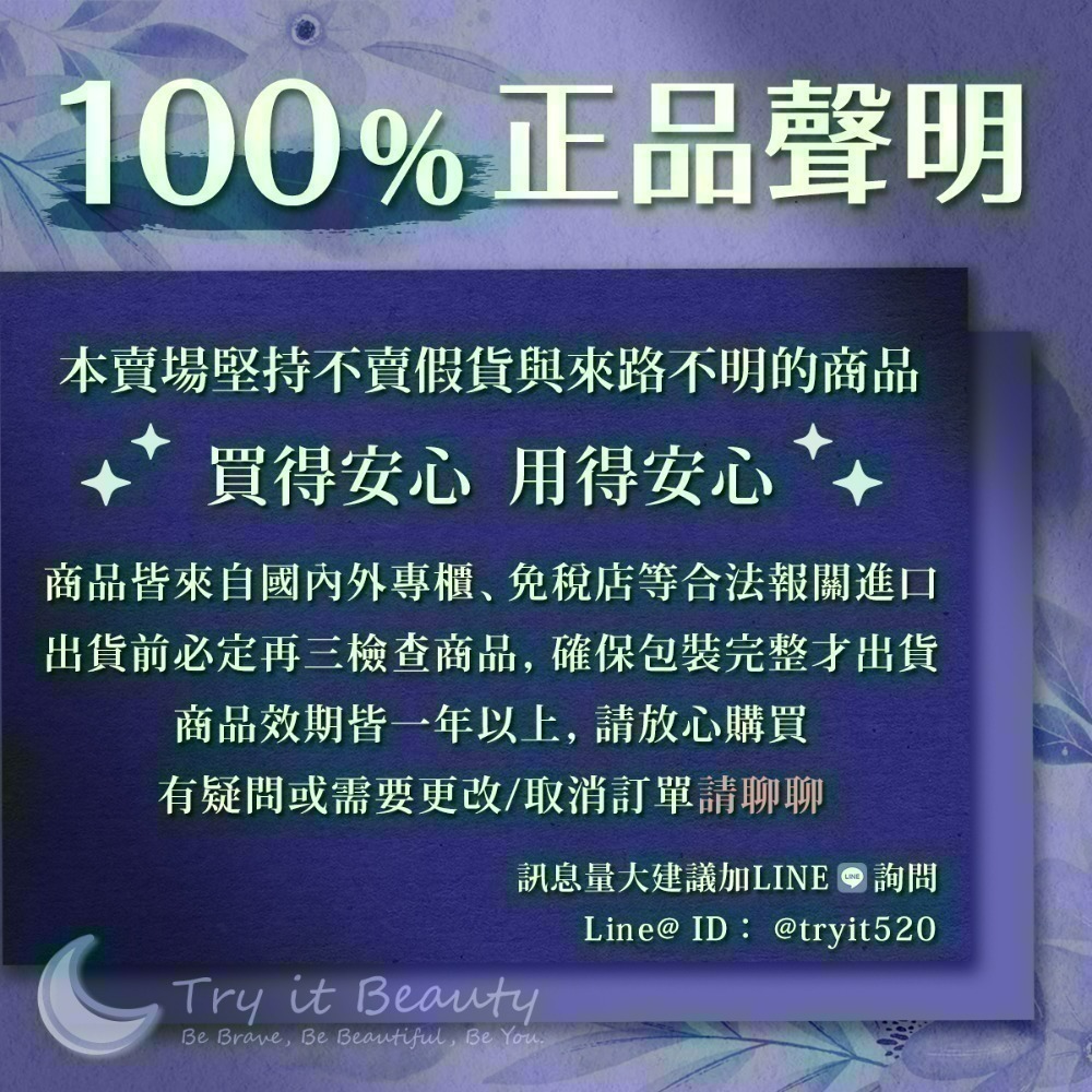 AVEDA 蘊活煥欣護髮系列[蘊活煥欣洗髮精+蘊活煥欣增量強韌乳+蘊活煥欣豐盈菁華+潤髮乳]【Try it】-細節圖2
