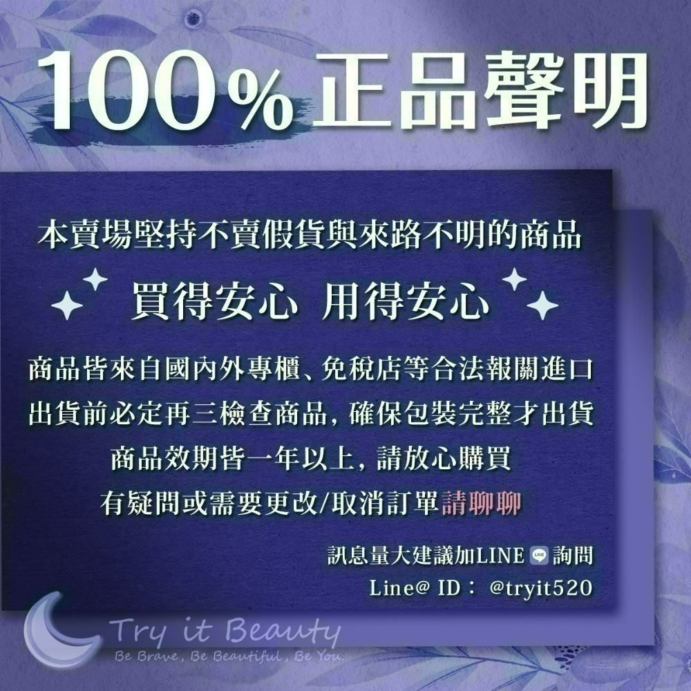 LOCCITANE歐舒丹 草本修護洗髮組/淨涼洗髮乳/補充包【Try it】-細節圖5