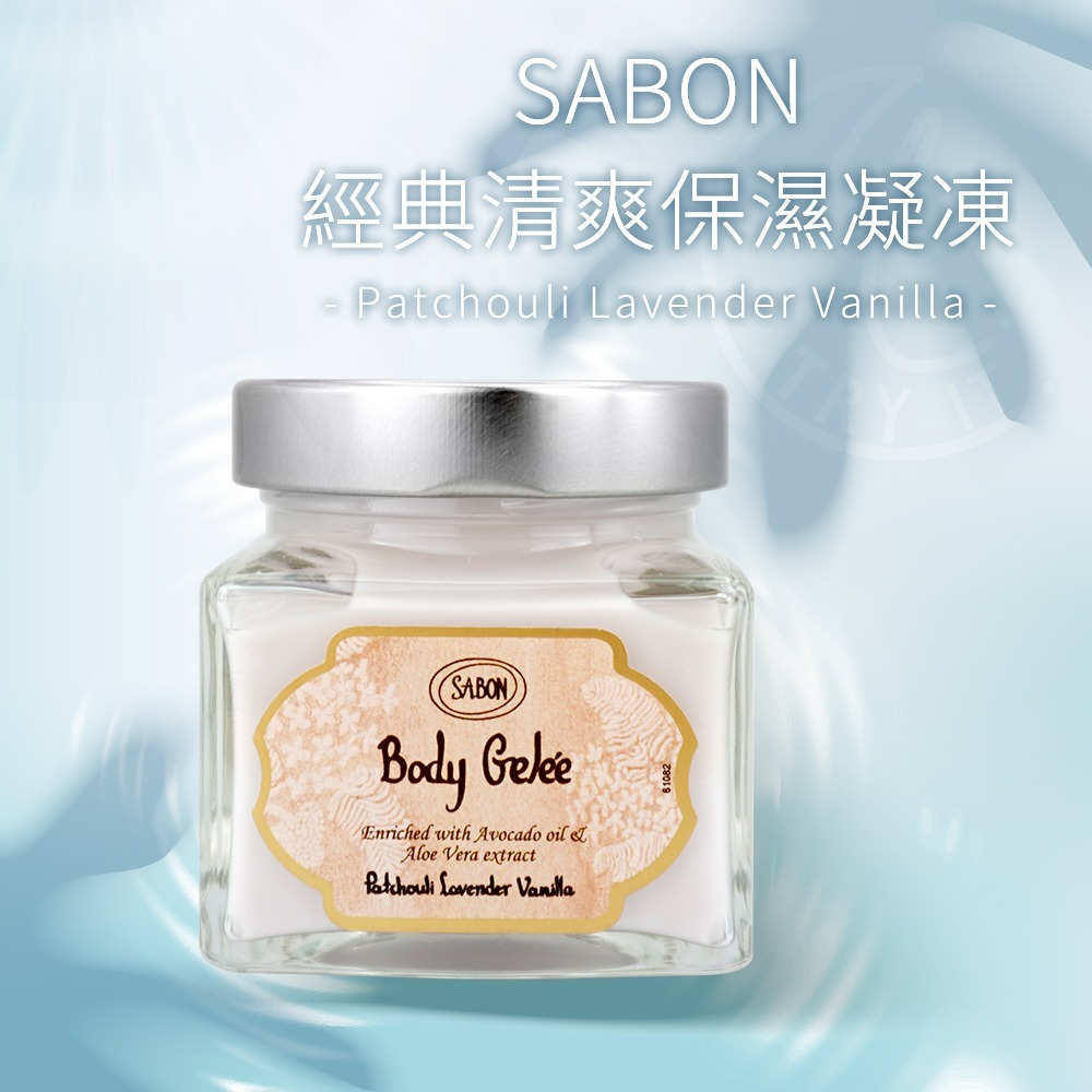 SABON 經典清爽保濕凝凍(200ml) [夏季保濕]【Try it】-細節圖2