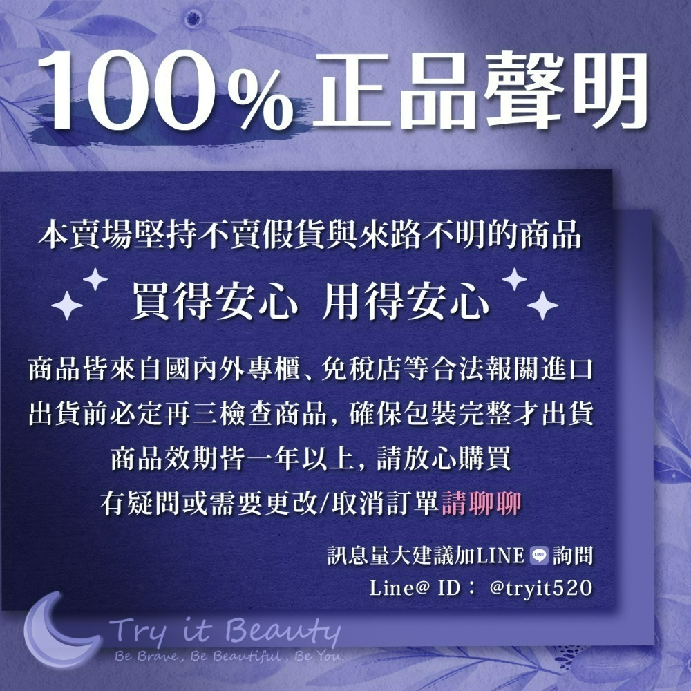 AVEDA 蘊活淨瑕頭皮調理液(100ml)【Try it】-細節圖2