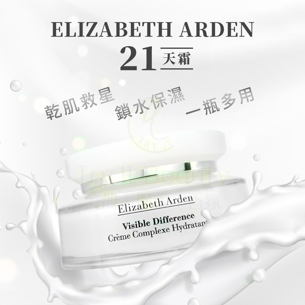 ELIZABETH ARDEN雅頓 21天霜(100ml)(增量裝/限量加大版)【Try it】-細節圖2