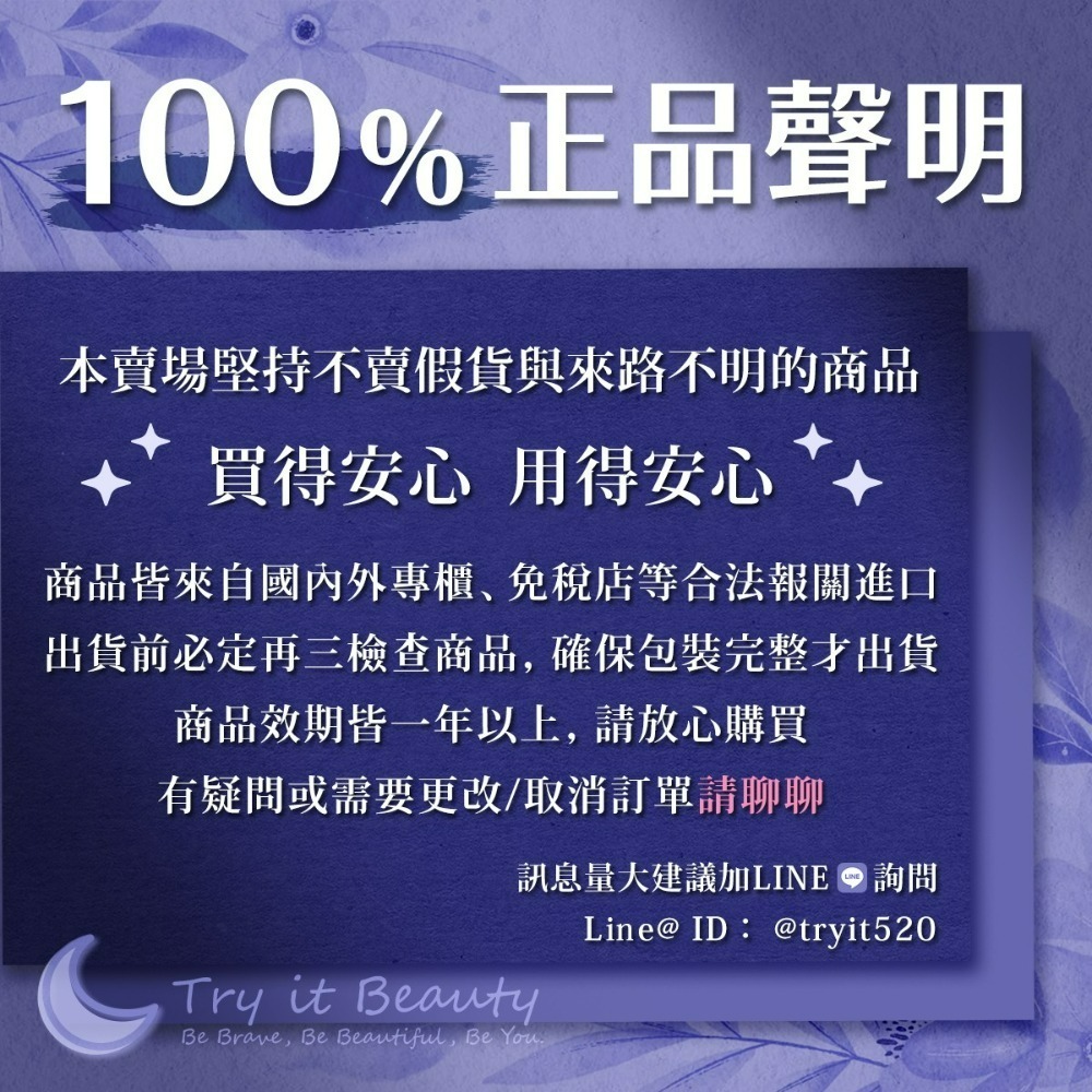 AVEDA 蘊活光萃Omega 5高效精華(200ml)【Try it】-細節圖2