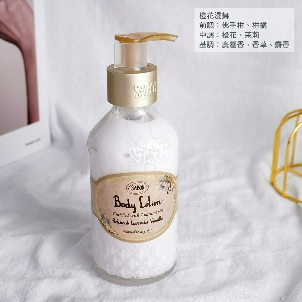 SABON 經典身體乳液(200ml)[白茶/茉莉花語/橙花漫舞/西西里柑橘/以色列綠玫瑰]【Try it】-細節圖6