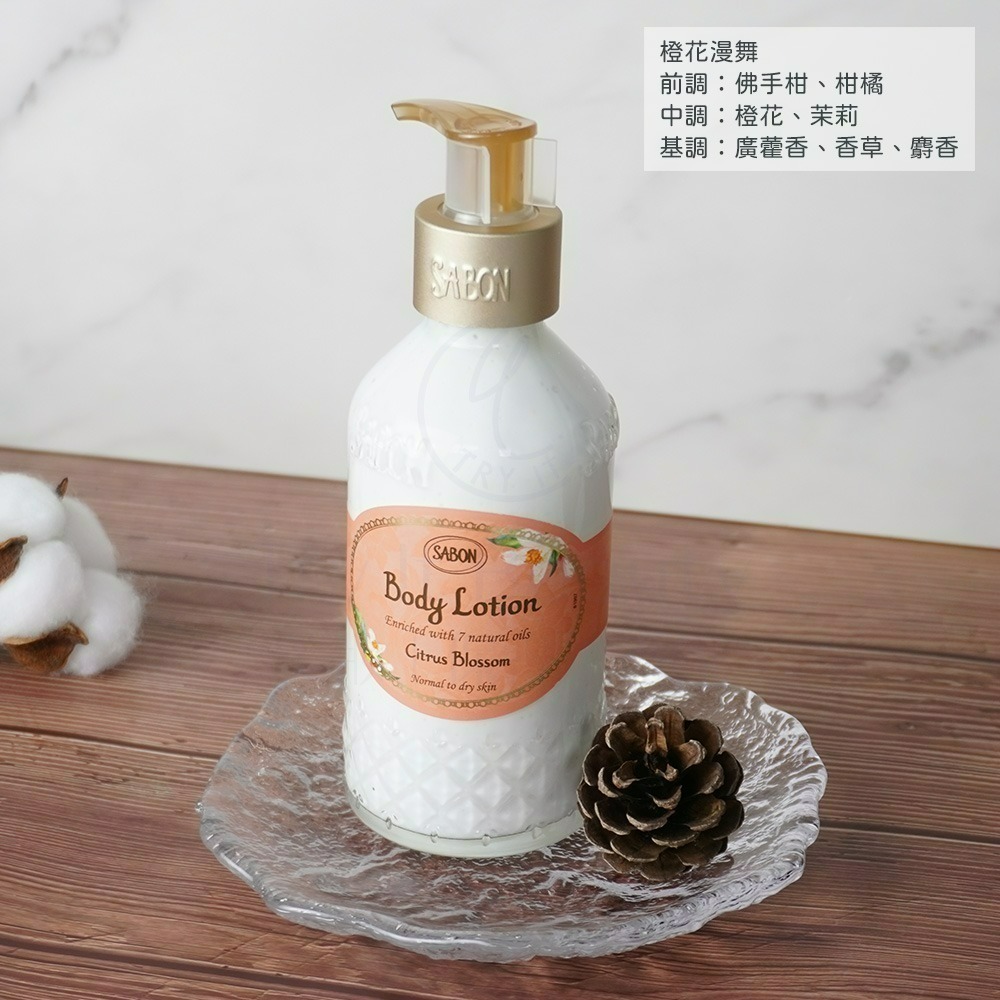 SABON 經典身體乳液(200ml)[白茶/茉莉花語/橙花漫舞/西西里柑橘/以色列綠玫瑰]【Try it】-細節圖7