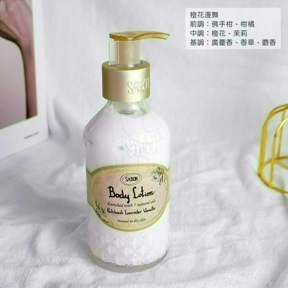 SABON 經典身體乳液(200ml)[白茶/茉莉花語/橙花漫舞/西西里柑橘/以色列綠玫瑰]【Try it】-細節圖7