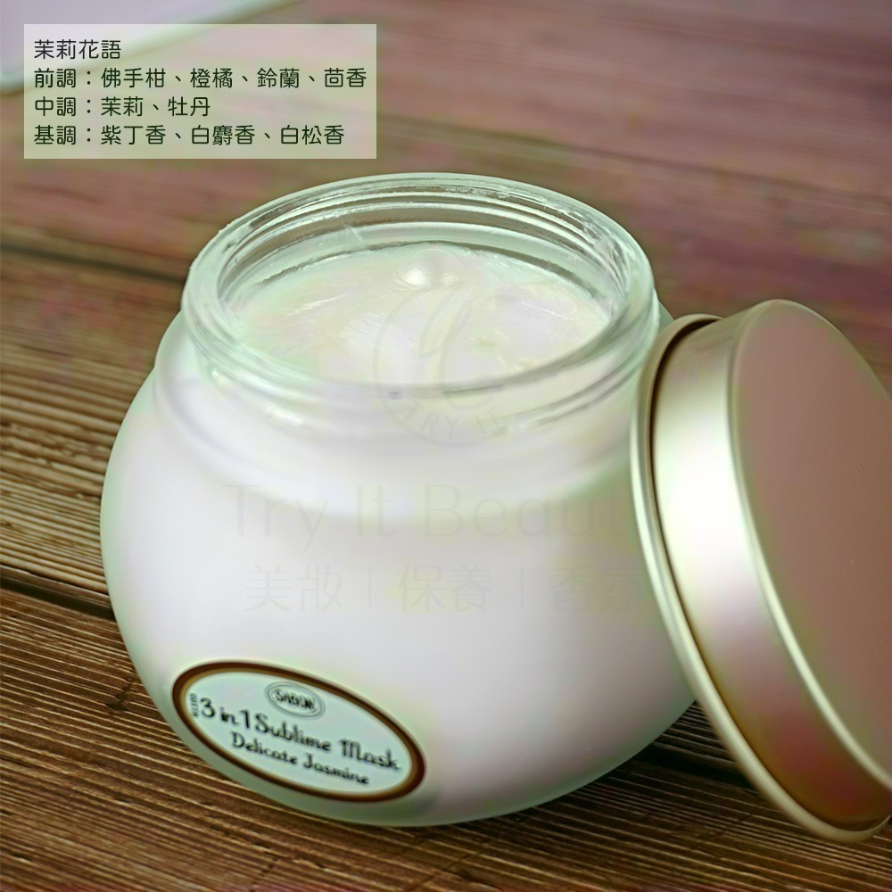 SABON 以色列綠玫瑰三合一修護髮膜(200ml) [茉莉花語/晚安髮膜]【Try it】-細節圖3