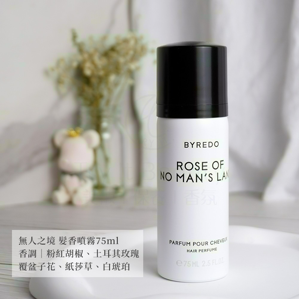 BYREDO 無人之境髮香噴霧(75ml)[返樸歸真/莫哈維之影/熱帶爵士/吉普賽之水]【Try it】-細節圖4