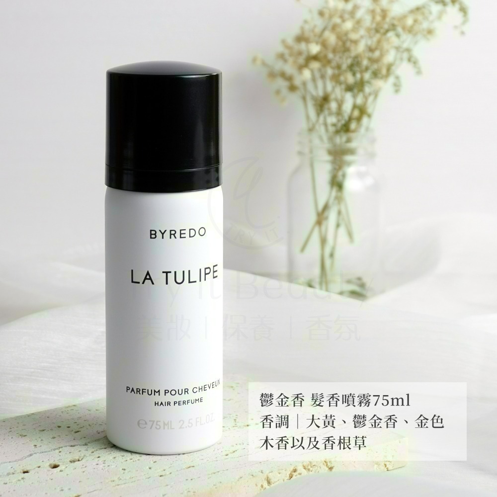 BYREDO 無人之境髮香噴霧(75ml)[返樸歸真/莫哈維之影/熱帶爵士/吉普賽之水]【Try it】-細節圖6