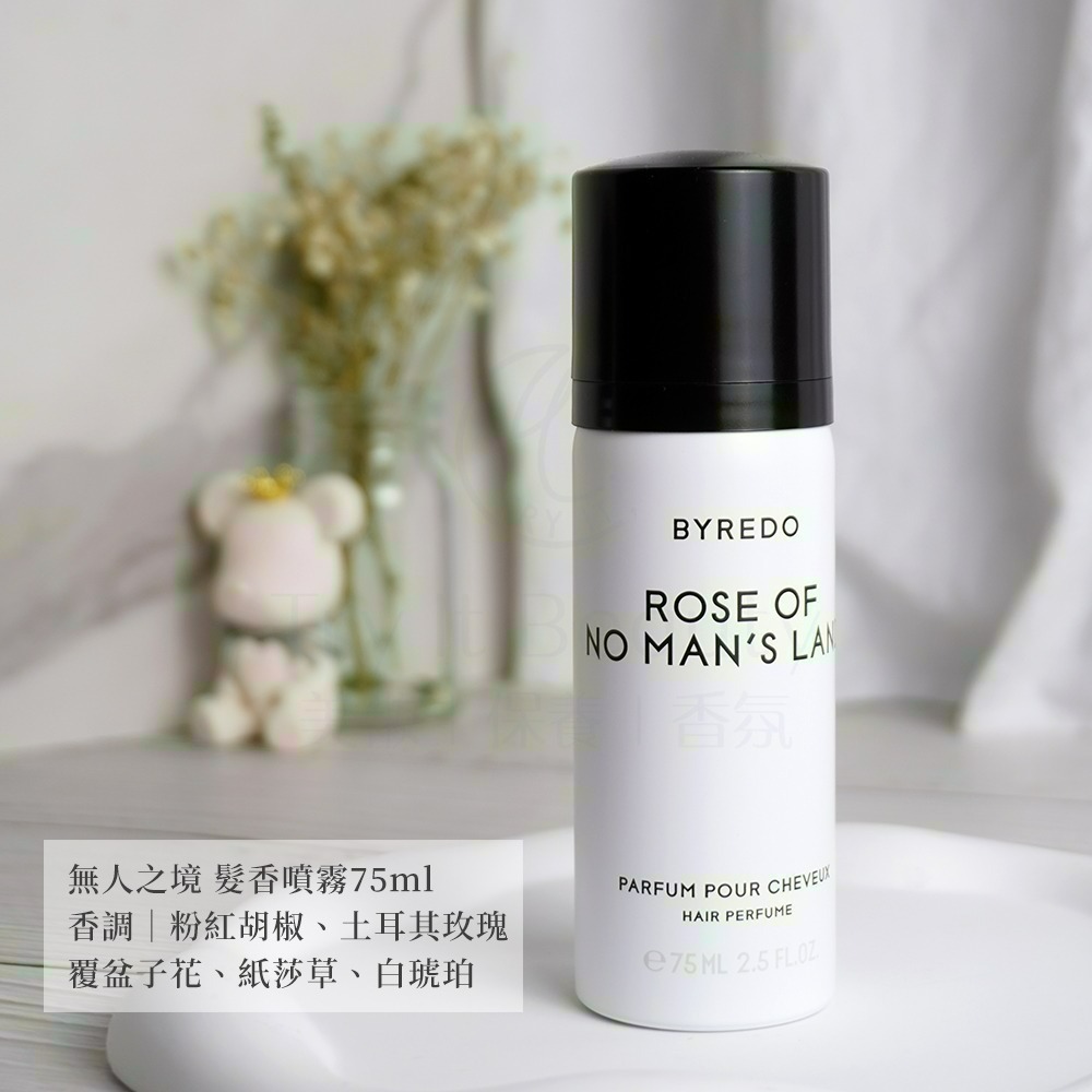 BYREDO 無人之境髮香噴霧(75ml)[返樸歸真/莫哈維之影/熱帶爵士/吉普賽之水]【Try it】-細節圖4