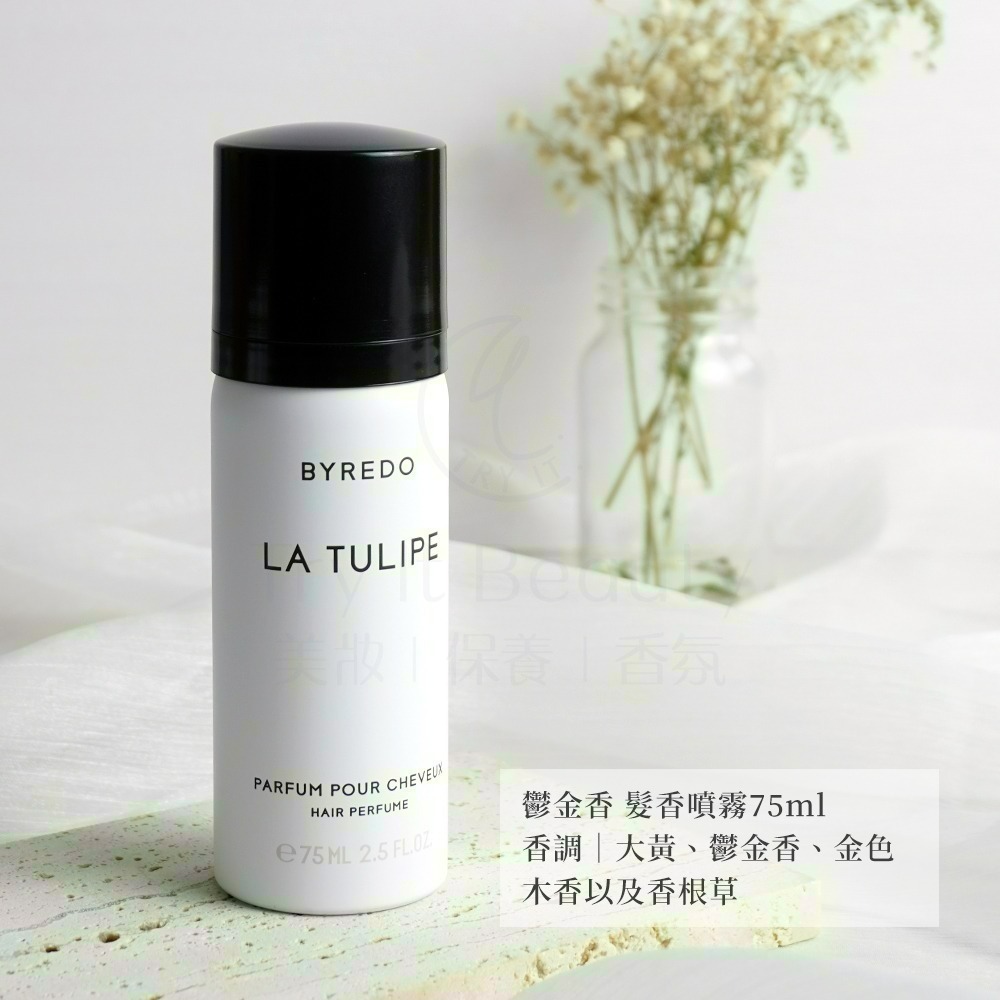 BYREDO 無人之境髮香噴霧(75ml)[返樸歸真/莫哈維之影/熱帶爵士/吉普賽之水]【Try it】-細節圖6