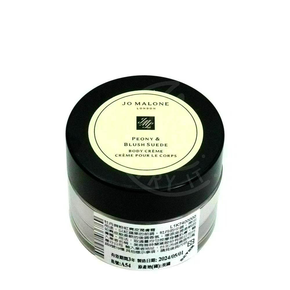 JO MALONE 潤膚霜(15ml) [牡丹與胭紅麂絨/青檸羅勒與柑橘/藍風鈴]_百貨公司專櫃貨【Try it】-規格圖4