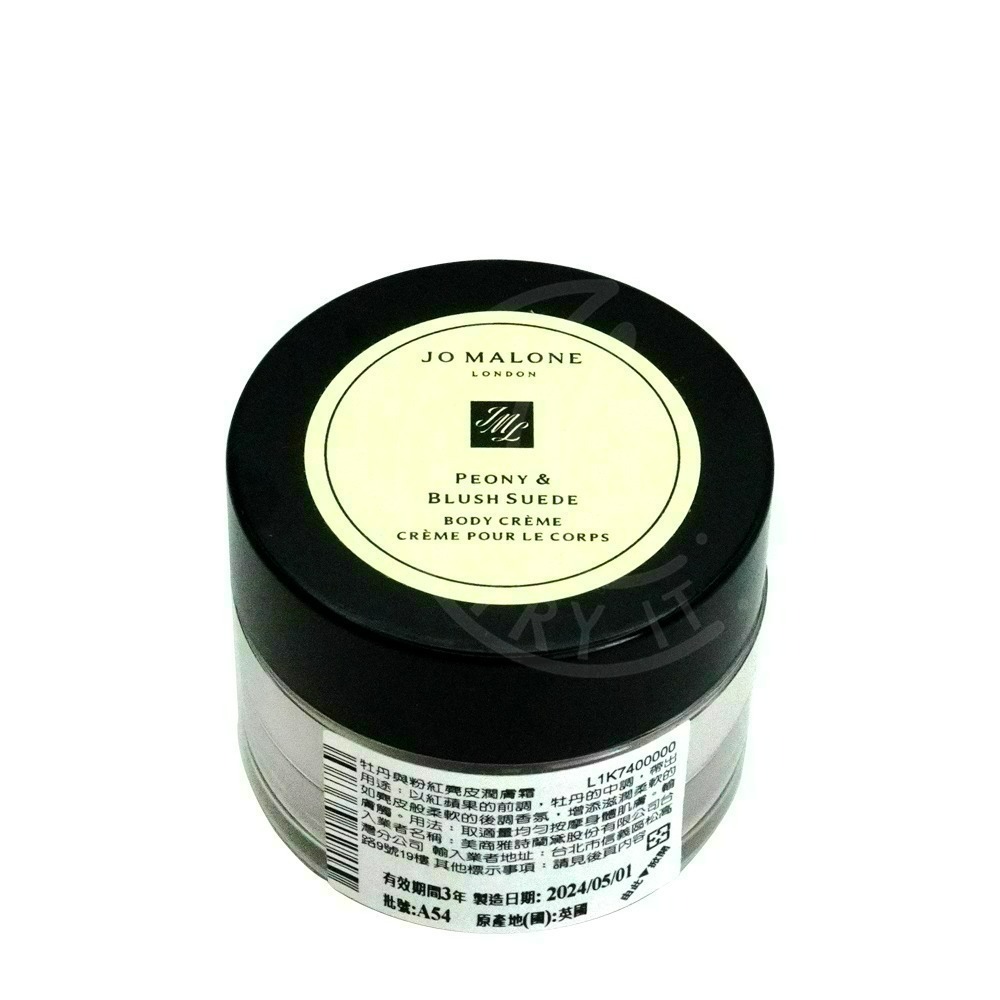 JO MALONE 潤膚霜(15ml) [牡丹與胭紅麂絨/青檸羅勒與柑橘/藍風鈴]_百貨公司專櫃貨【Try it】-規格圖4