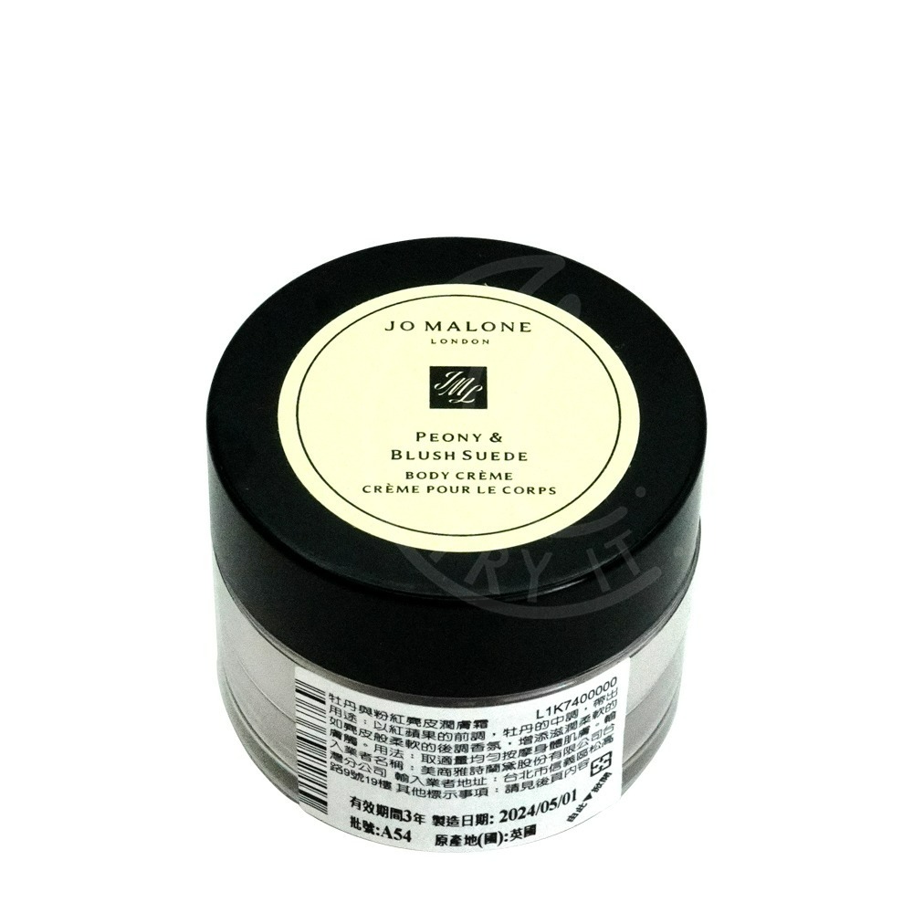 JO MALONE 潤膚霜(15ml) [牡丹與胭紅麂絨/青檸羅勒與柑橘]_百貨公司專櫃貨【Try it】-規格圖4