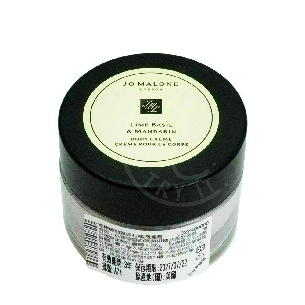JO MALONE 潤膚霜(15ml) [牡丹與胭紅麂絨/青檸羅勒與柑橘/藍風鈴]_百貨公司專櫃貨【Try it】-規格圖4