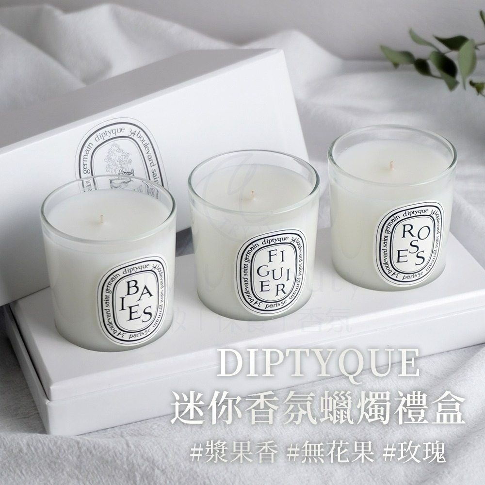 DIPTYQUE 迷你香氛蠟燭禮盒(70gX3) [漿果香+無花果+玫瑰](情人節送禮/自用)【Try it】-細節圖2