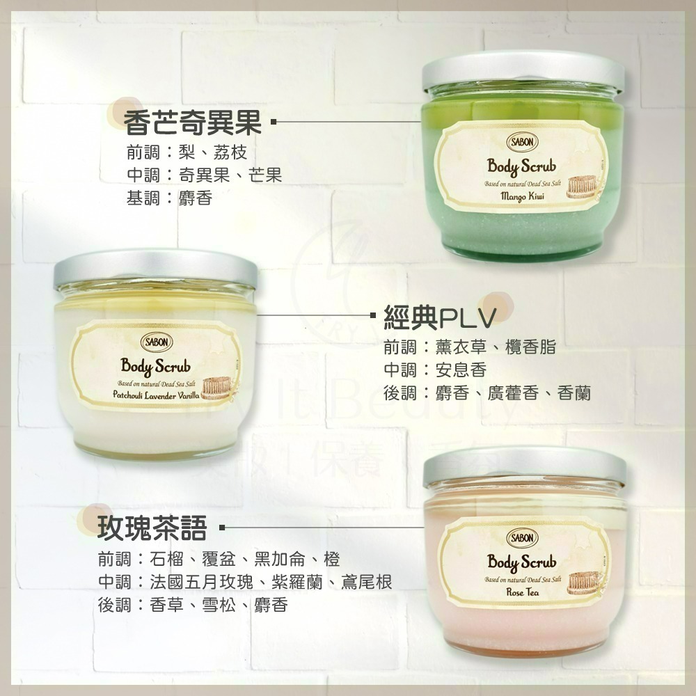 SABON 身體磨砂膏(600g)[PLV經典/白茶/西西里柑橘/以色列綠玫瑰/麝香/玫瑰茶語]【Try it】-細節圖5
