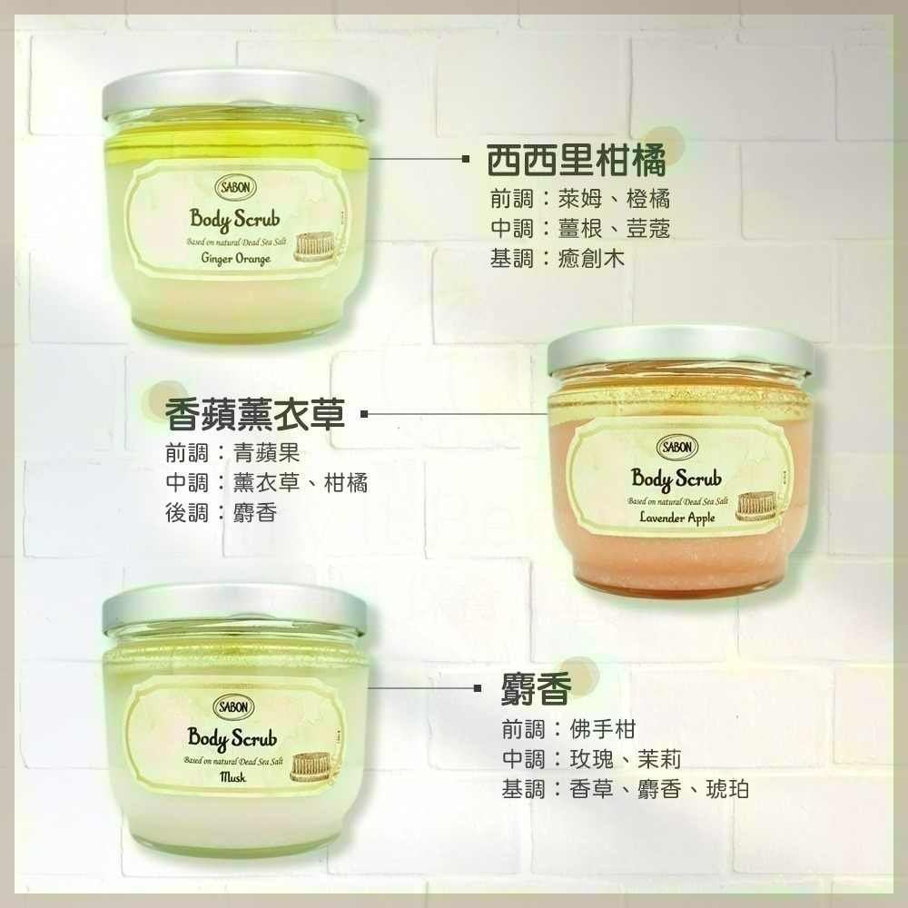 SABON 玫瑰茶語身體磨砂膏(600g)[PLV經典/白茶/西西里柑橘/以色列綠玫瑰/麝香]【Try it】-細節圖4