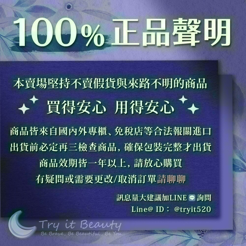 [買一送一]LOCCITANE歐舒丹 櫻花/果漾馬鞭草 沐浴膠(250ml)送沐浴球【Try it】-細節圖3