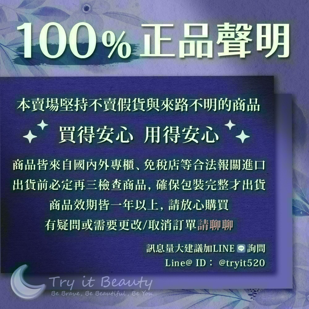 JO MALONE  香水(9ml)多款香味可選_百貨公司專櫃貨【Try it】-細節圖4