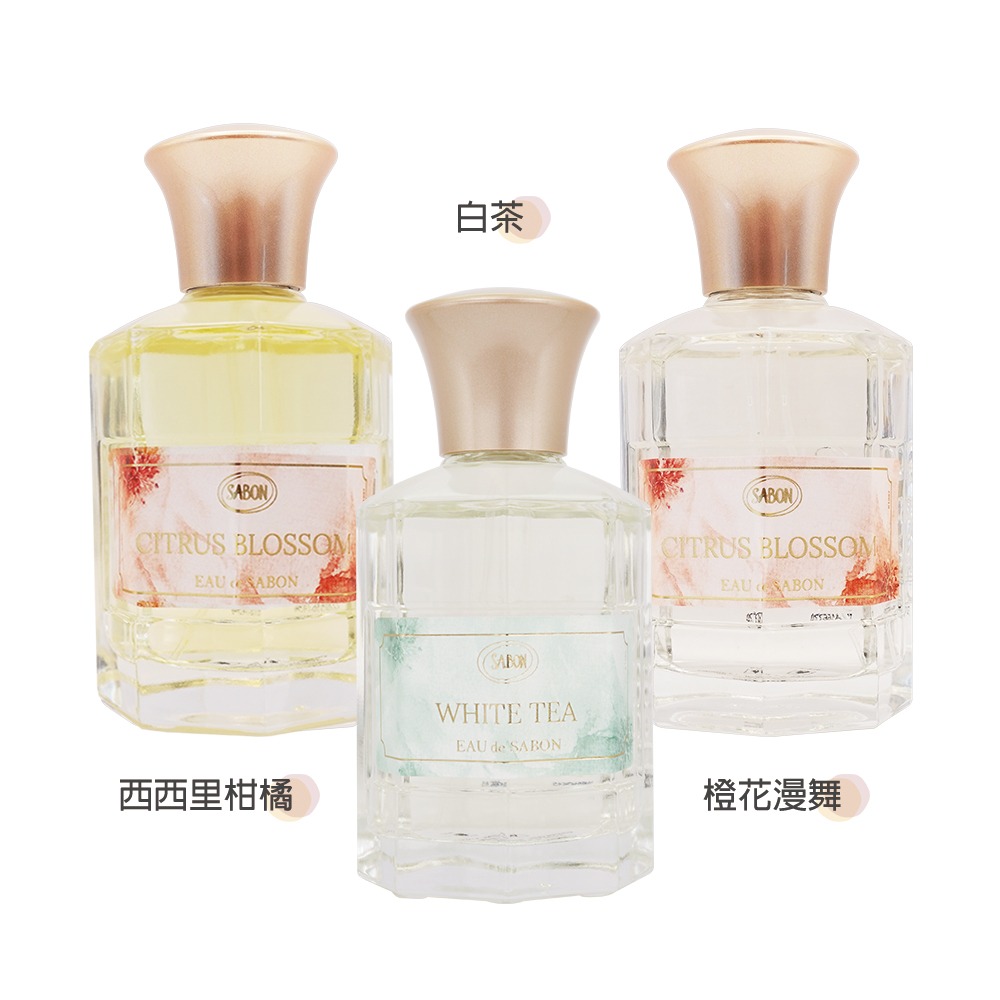 SABON 宣言系列香水(80ml) [白茶/西西里柑橘/橙花漫舞/玫瑰茶語]【Try it】-細節圖2