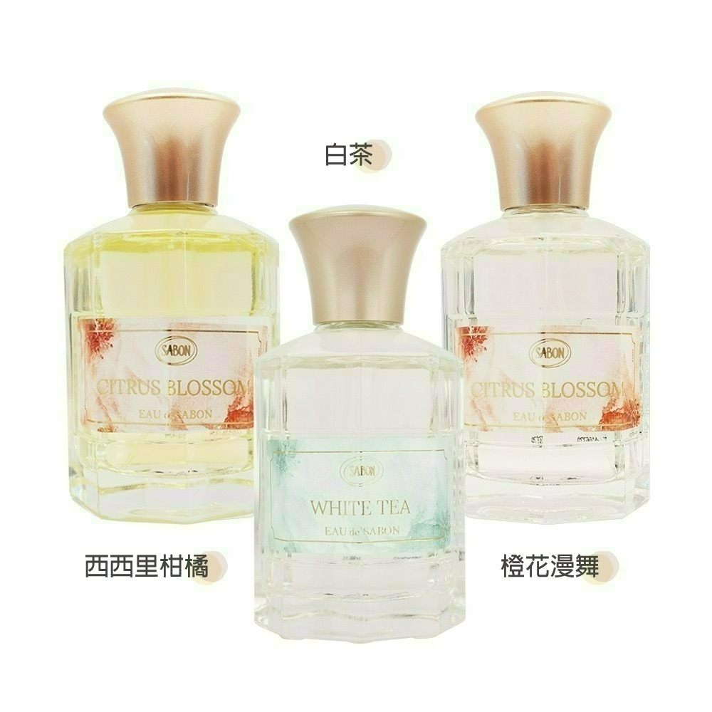 SABON 宣言系列香水(80ml) [西西里柑橘/橙花漫舞/白茶]【Try it】-細節圖2