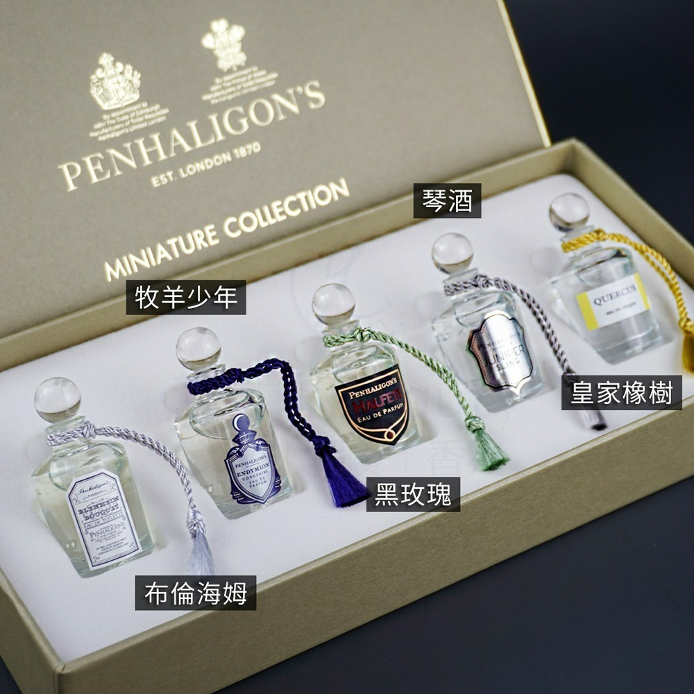 PENHALIGON＇S 潘海利根 經典男士隨身小香 禮盒(5mlX5)[父親節/情人節送禮]【Try it】-細節圖2