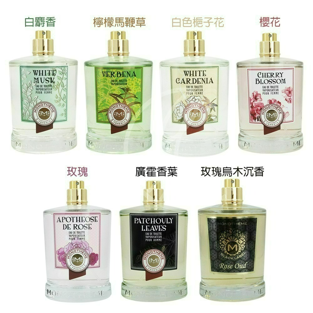義大利MONOTHEME吟遊詩人 玫瑰烏木沉香淡香水(100ml)[白麝香/檸檬馬鞭草/白色梔子花]【Try it】-細節圖2