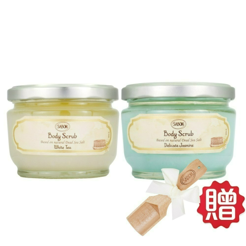 [買就送]SABON 身體磨砂膏(320g)[白茶/茉莉花語]《贈木匙》【Try it】