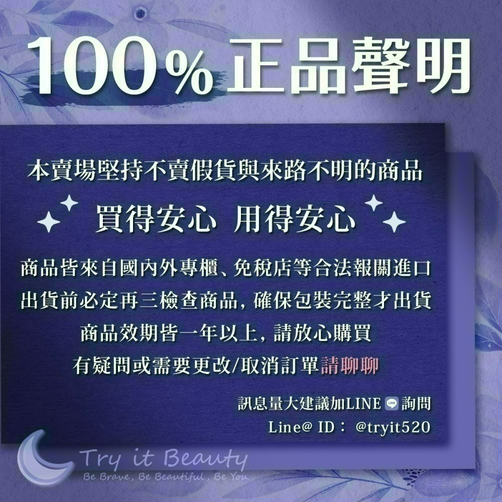 ISSEY MIYAKE三宅一生 一生之水雪松男性淡香水(100ml)TESTER版【Try it】-細節圖2