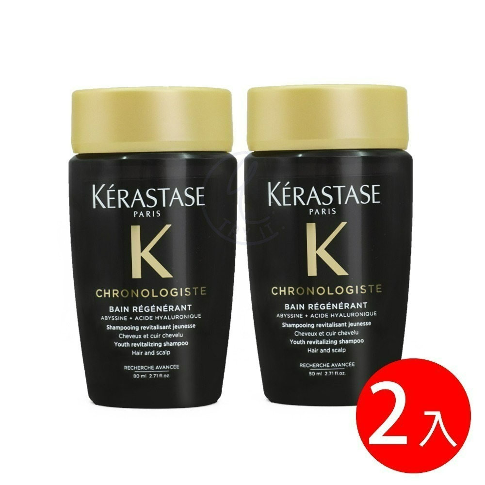 KERASTASE卡詩 黑鑽逆時髮浴/胺基酸平衡舒緩/皇家滋養髮浴(80ml)[洗髮精/髮膜/護髮]【Try it】-規格圖2