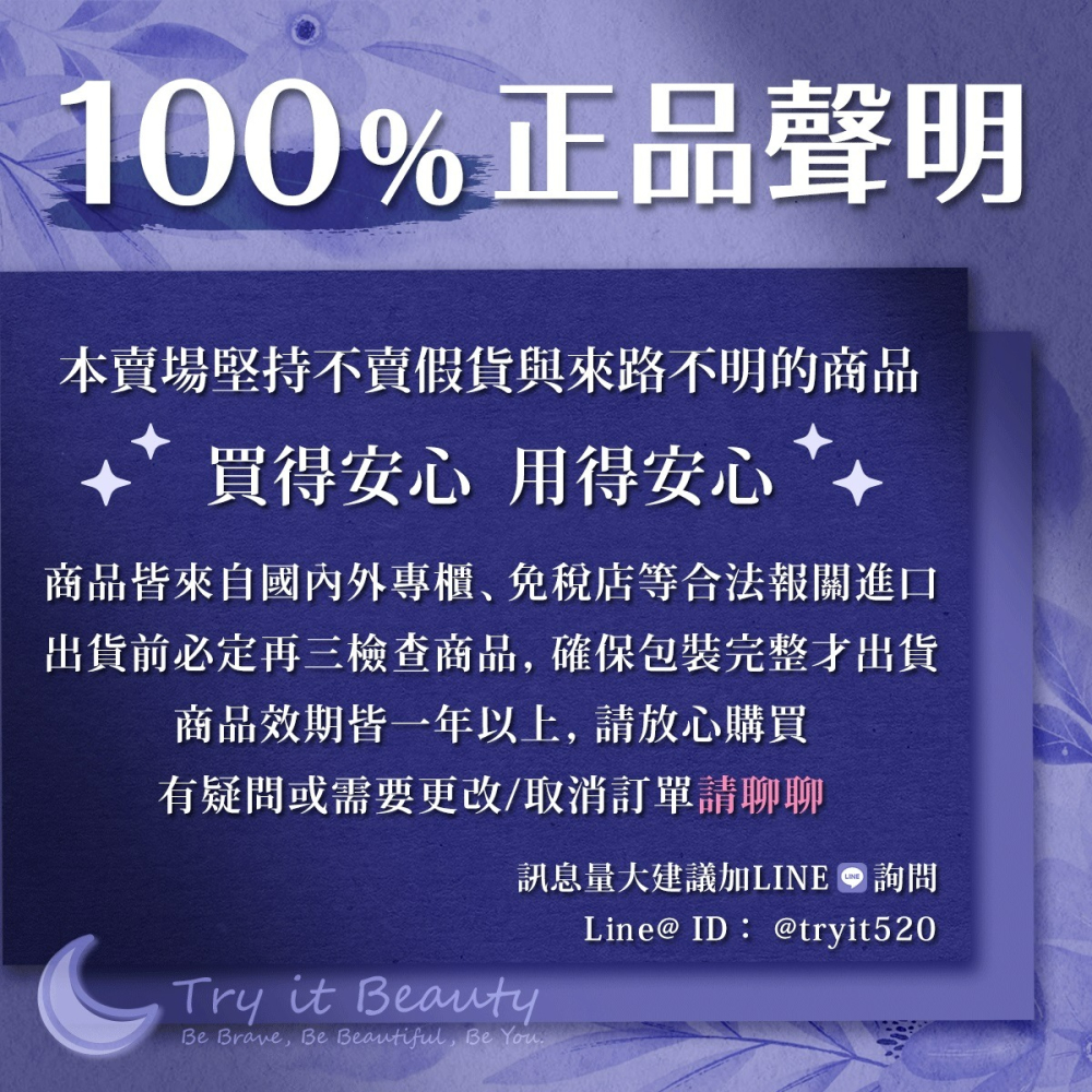 LANCOME蘭蔻 超水妍舒緩保濕霜(50ml)【Try it】-細節圖2