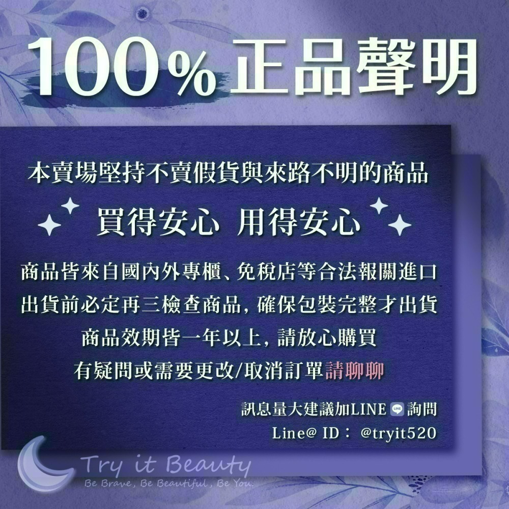 ISSEY MIYAKE三宅一生 一生之水女性淡香水(100ml)【Try it】-細節圖3