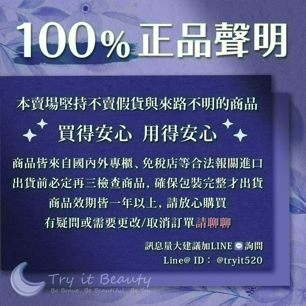 澳洲EAORON 經典熱銷面膜(多款任選)[水光精華|藍花楹奇蹟|1772鉑金水光|玻色因|青春面膜]【Try it】-細節圖2
