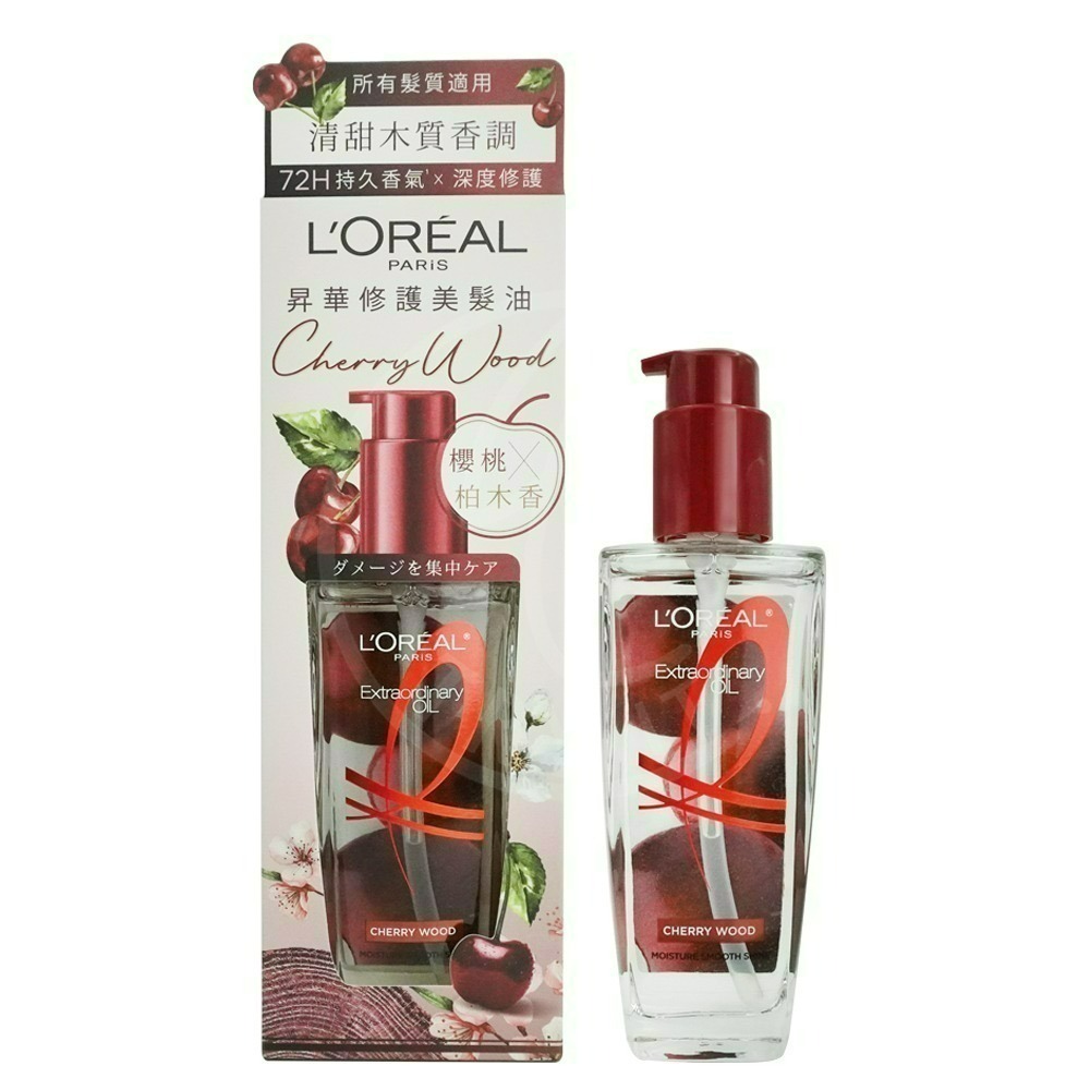 LOREAL巴黎萊雅 金緻護髮精油(100ml)[草本植萃|精華|柏木櫻桃限量版/免沖洗]【Try it】-規格圖2